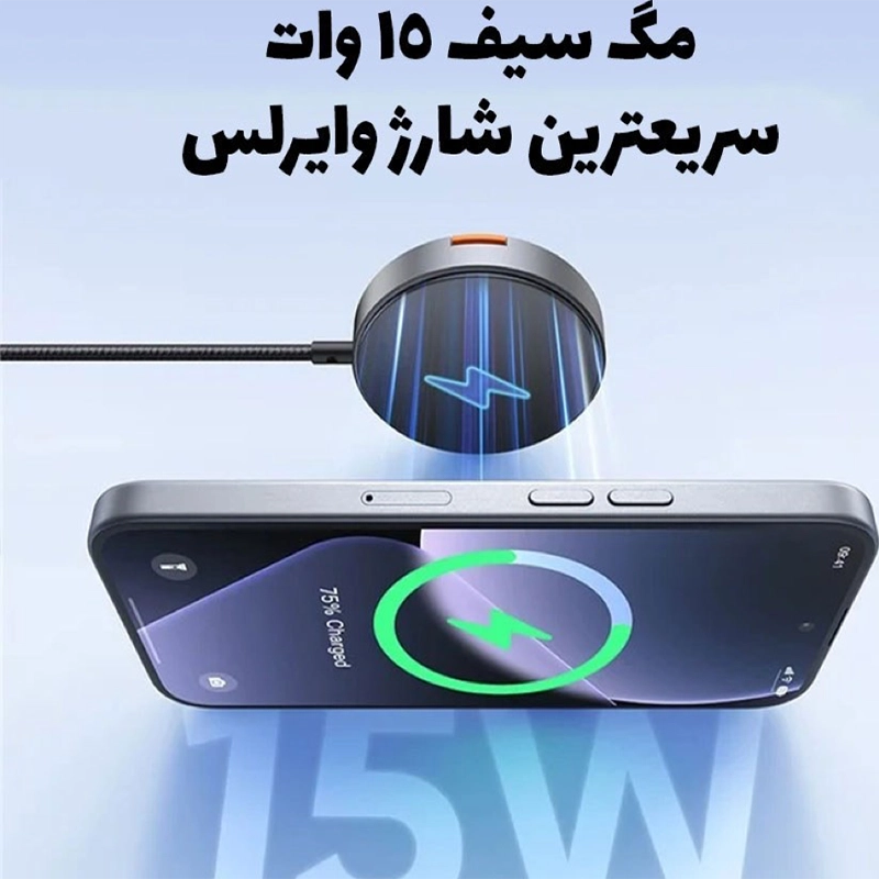 Mcdodo True 15W For iPhone Magnetic Wireless Charging With Foldable Stand CH-550